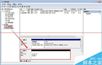 笔记本怎么查看的固态硬盘SSD信息？