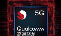 骁龙778G怎么样 骁龙778G处理器性能全面评测