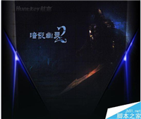 暗夜幽灵2机箱值得买吗?机箱选简约实力派暗夜幽灵2评测
