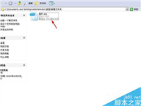 电脑如何更改图片格式?