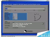 电脑不小心中了Sobig蠕虫病毒怎么办?