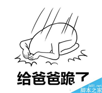 怎么防止电脑安装来路不明的软件?3招彻底屏蔽外来户