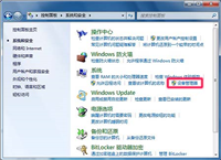 安装驱动程序时出现unknown device驱动怎么办?