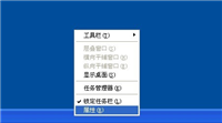 怎样解决开始菜单的图标不能拖放的问题?