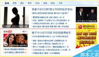 电脑每次开机都弹出广告,怎么一次性关闭弹出搜狐微门户?