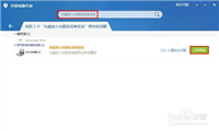 光盘放入光驱没有反应怎么回事?如何解决?
