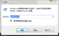 电脑无法关机怎么办?电脑关机键不见了的两种解决方法