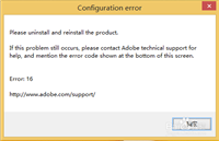 photoshop CS6出现配置错误:error16的解决方法
