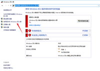 大势至共享文件监控软件、共享文件权限管理软件主控端与客户端的连接设置方法详解