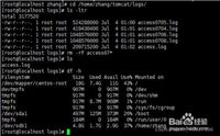 linux服务器磁盘满了的三种解决方案