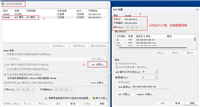 Linux系统配置静态IP地址的详细步骤