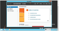 Windows Server 2012 R2 新增D盘分区的实现步骤