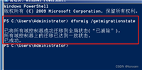 将AD域服务从win2008 R2 迁移到win2019的实现步骤