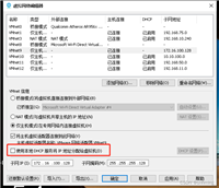Windows Server 2019 配置DHCP的实现步骤