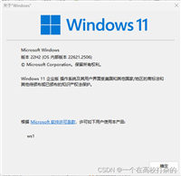winserver2019安装AD 2016主辅域控实例过程