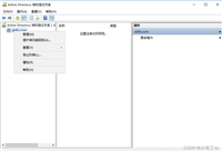 Winserver 2016配置域的单向信任关系
