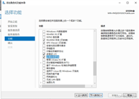 winserver 2019搭建故障转移集群