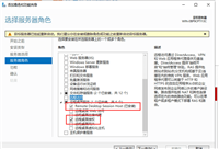 Win Server 2019远程桌面服务部署的实现步骤