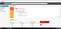 Windows Server 2019 Web服务器搭建的实现步骤