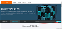 docker在linux系统上边下载镜像速度缓慢的问题及解决