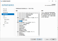 Winserver 2019环境下Hyper-V的安装与使用教程