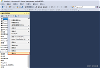 SQL&nbsp;SERVER数据库收缩日志的实现步骤