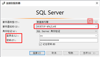 SQL&nbsp;Server附加数据库及出现5123错误的解决办法