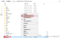 Windows server 2019安装Oracle 19c的图文教程