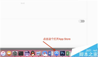mac系统中怎么打开rar/zip等压缩文件?