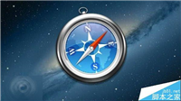 苹果iOS/OS X系统中总是出现Safari浏览器崩溃该怎么办?