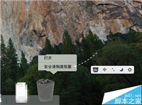 Mac废纸篓不能清空怎么办? Mac清空废纸篓的教程