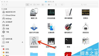 Mac系统怎么实现一键锁屏?Mac一键锁屏命令的使用方法