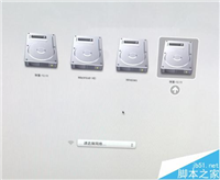 Mac怎么将Time Machine备份的系统恢复到新的硬盘?
