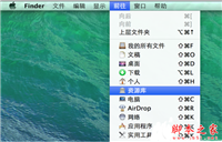 mac怎么隐藏文件 苹果系统隐藏文件方法汇总
