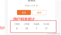 Redis如何实现计数统计