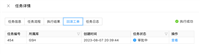 OceanBase自动生成回滚SQL的全过程(数据库变更时)
