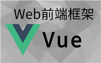 VUE学习宝典之vue-dialog使用方法