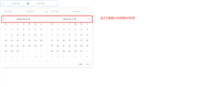 element-ui使用el-date-picker日期组件常见场景分析