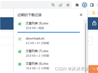 vue2项目导出操作实现方法(后端接口导出、前端直接做导出)