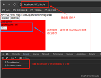 Vue3之组件状态保持KeepAlive的简单使用