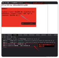 Vue3 Pinia获取全局状态变量的实现方式
