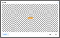 vue3 中使用vue img cutter 图片裁剪插件的方法