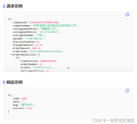 vue使用vue-json-viewer插件展示JSON格式数据的方法