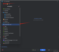 使用Webstorm调试Vue代码详细图文教程