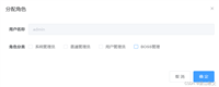 ElementUI的CheckBox多选框数据回显方式
