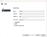 如何使用.NET8 创建使用MySQL数据库的webapi项目