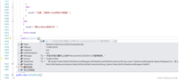 C#使用OleDb操作Excel和数据库的策略