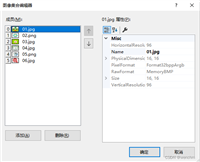 C#实现仿QQ抽屉式窗体的设计方法