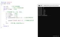 Python新手教程之while循环20例