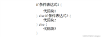 Golang流程控制语句的具体使用